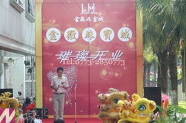 桂林智者文化发展 一站式专业服务引领庆典礼仪新风尚