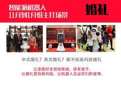 筹备海派浪漫 上海婚礼用品清单与婚庆礼仪服务全解析